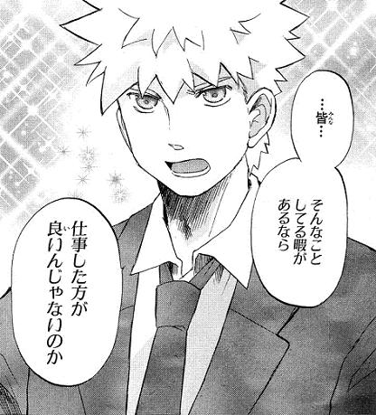 【漫画】コメント代わりに使える画像を貼るトピ