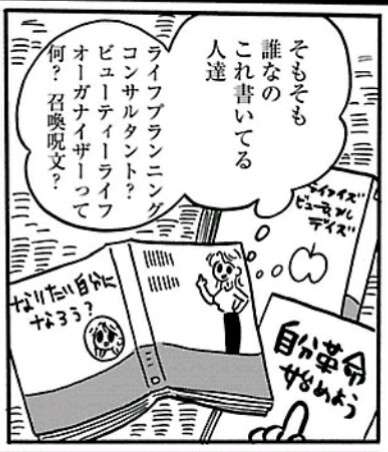 【漫画】コメント代わりに使える画像を貼るトピ