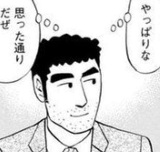 【漫画】コメント代わりに使える画像を貼るトピ