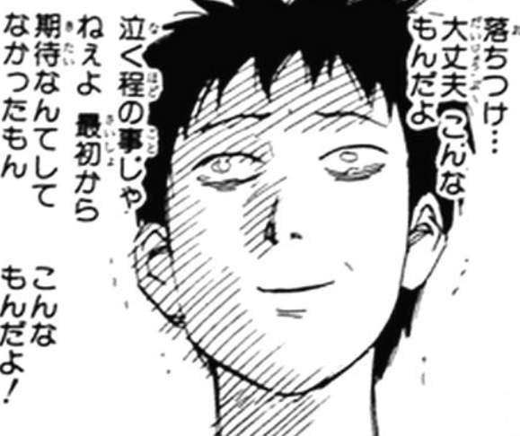 【漫画】コメント代わりに使える画像を貼るトピ