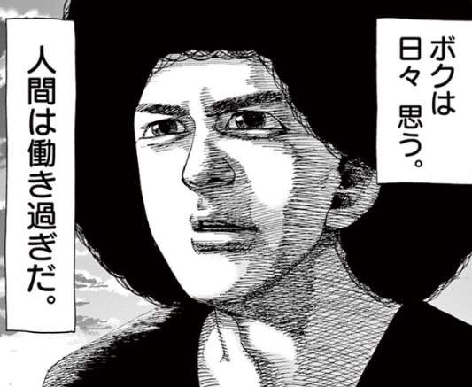 【漫画】コメント代わりに使える画像を貼るトピ