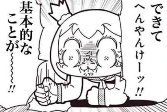 【漫画】コメント代わりに使える画像を貼るトピ