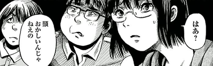 【漫画】コメント代わりに使える画像を貼るトピ
