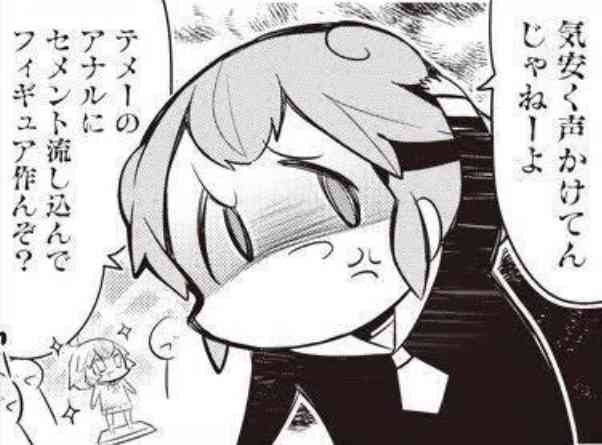 【漫画】コメント代わりに使える画像を貼るトピ