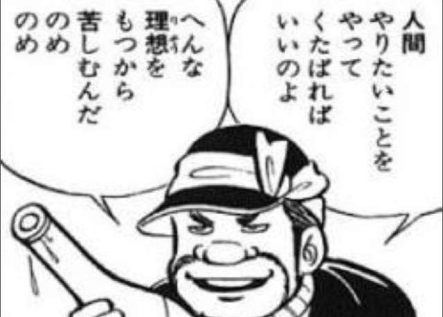 【漫画】コメント代わりに使える画像を貼るトピ