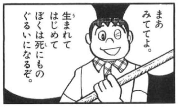 【漫画】コメント代わりに使える画像を貼るトピ