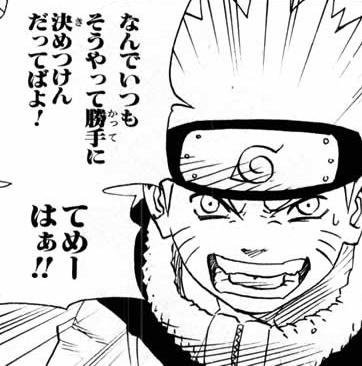 【漫画】コメント代わりに使える画像を貼るトピ