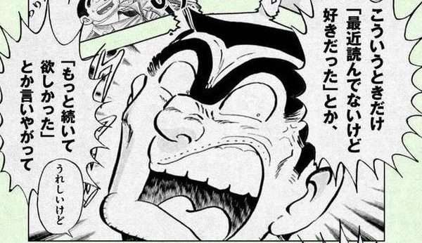 【漫画】コメント代わりに使える画像を貼るトピ