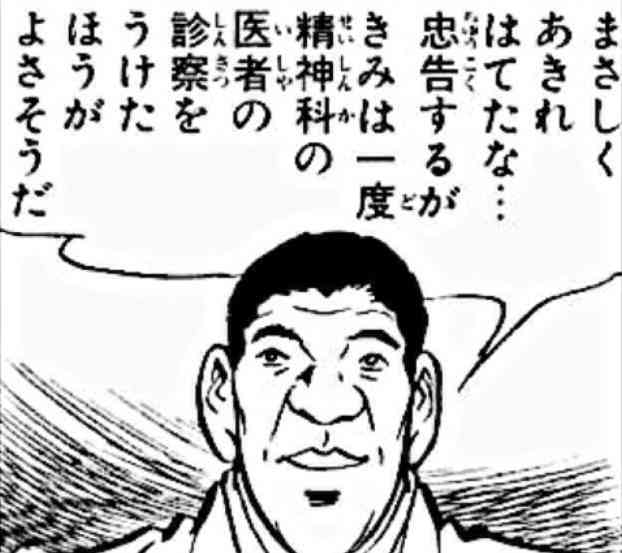 【漫画】コメント代わりに使える画像を貼るトピ