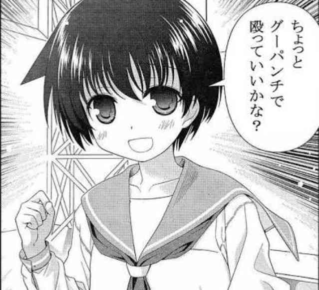 【漫画】コメント代わりに使える画像を貼るトピ