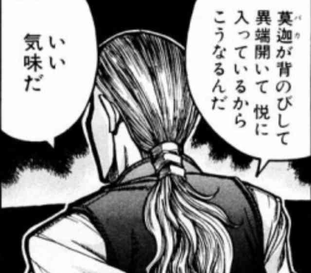 【漫画】コメント代わりに使える画像を貼るトピ