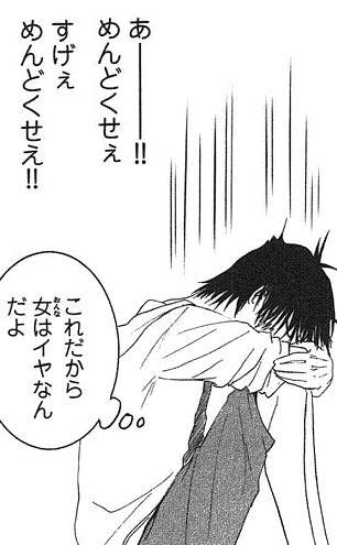 【漫画】コメント代わりに使える画像を貼るトピ