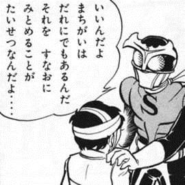 【漫画】コメント代わりに使える画像を貼るトピ