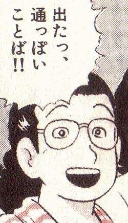 【漫画】コメント代わりに使える画像を貼るトピ