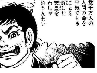 【漫画】コメント代わりに使える画像を貼るトピ