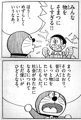 【漫画】コメント代わりに使える画像を貼るトピ