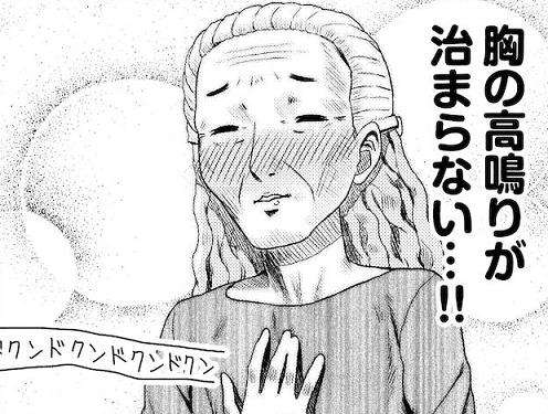 【漫画】コメント代わりに使える画像を貼るトピ