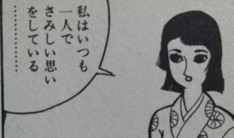 【漫画】コメント代わりに使える画像を貼るトピ
