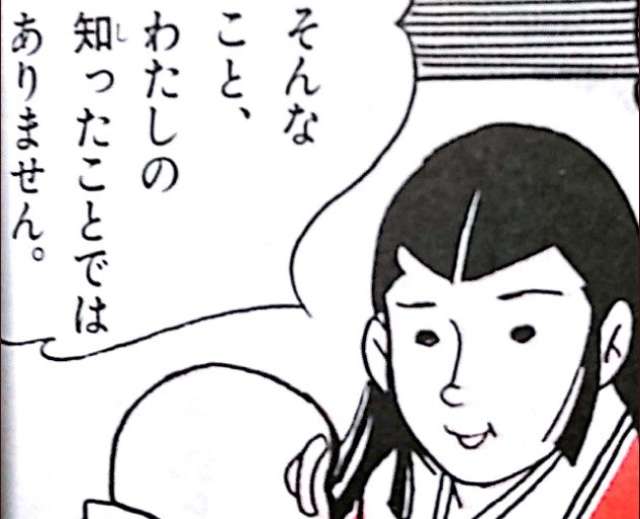 【漫画】コメント代わりに使える画像を貼るトピ