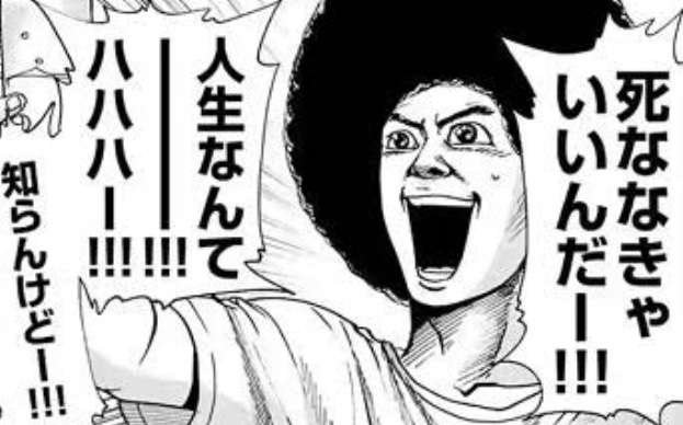 【漫画】コメント代わりに使える画像を貼るトピ