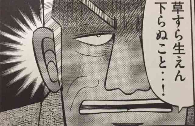 【漫画】コメント代わりに使える画像を貼るトピ