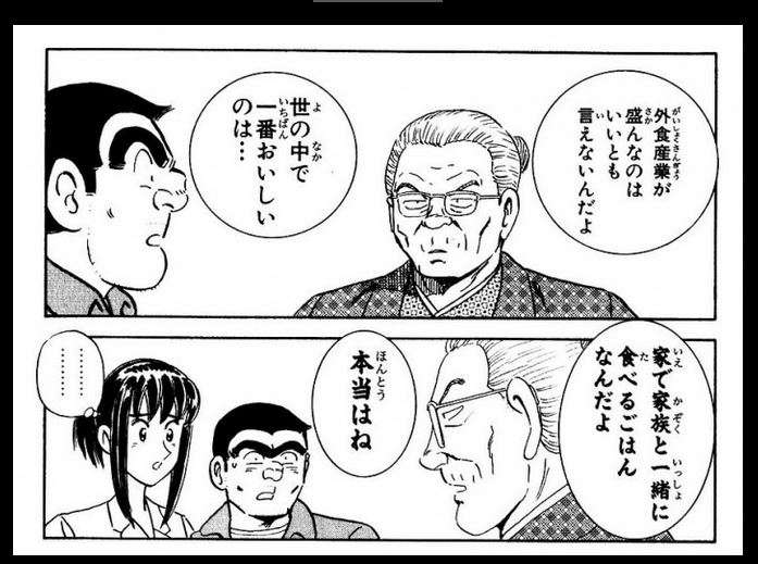 【漫画】コメント代わりに使える画像を貼るトピ
