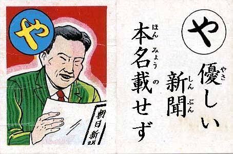 【漫画】コメント代わりに使える画像を貼るトピ