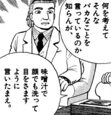 【漫画】コメント代わりに使える画像を貼るトピ
