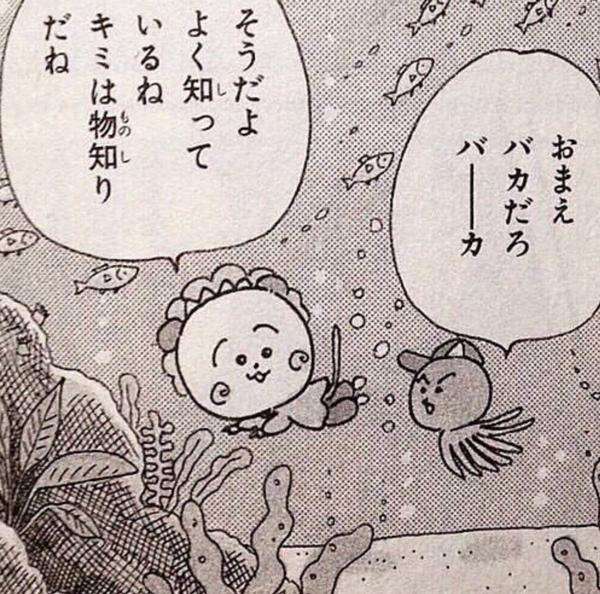 【漫画】コメント代わりに使える画像を貼るトピ