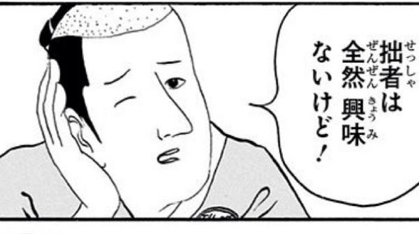 【漫画】コメント代わりに使える画像を貼るトピ