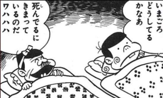 【漫画】コメント代わりに使える画像を貼るトピ