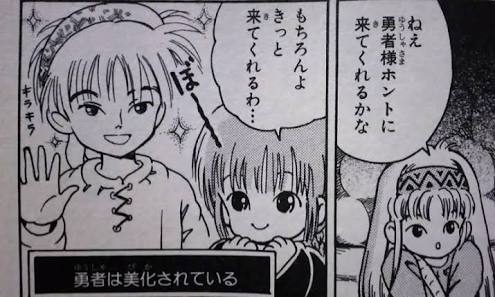 【漫画】コメント代わりに使える画像を貼るトピ