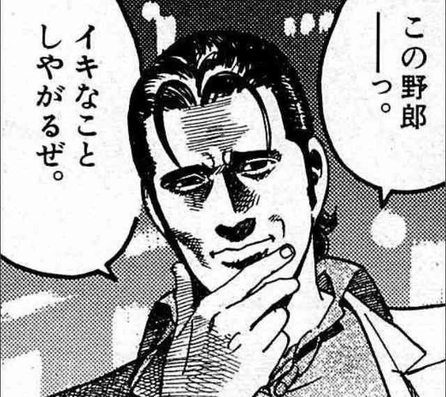 【漫画】コメント代わりに使える画像を貼るトピ