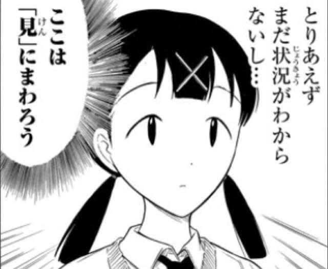 【漫画】コメント代わりに使える画像を貼るトピ