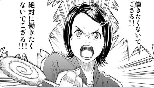 【漫画】コメント代わりに使える画像を貼るトピ