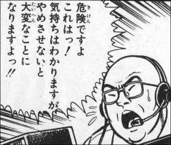【漫画】コメント代わりに使える画像を貼るトピ