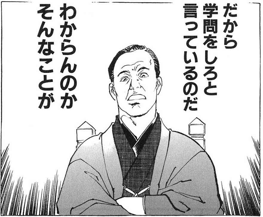 【漫画】コメント代わりに使える画像を貼るトピ