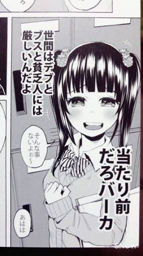 【漫画】コメント代わりに使える画像を貼るトピ