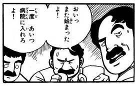 【漫画】コメント代わりに使える画像を貼るトピ