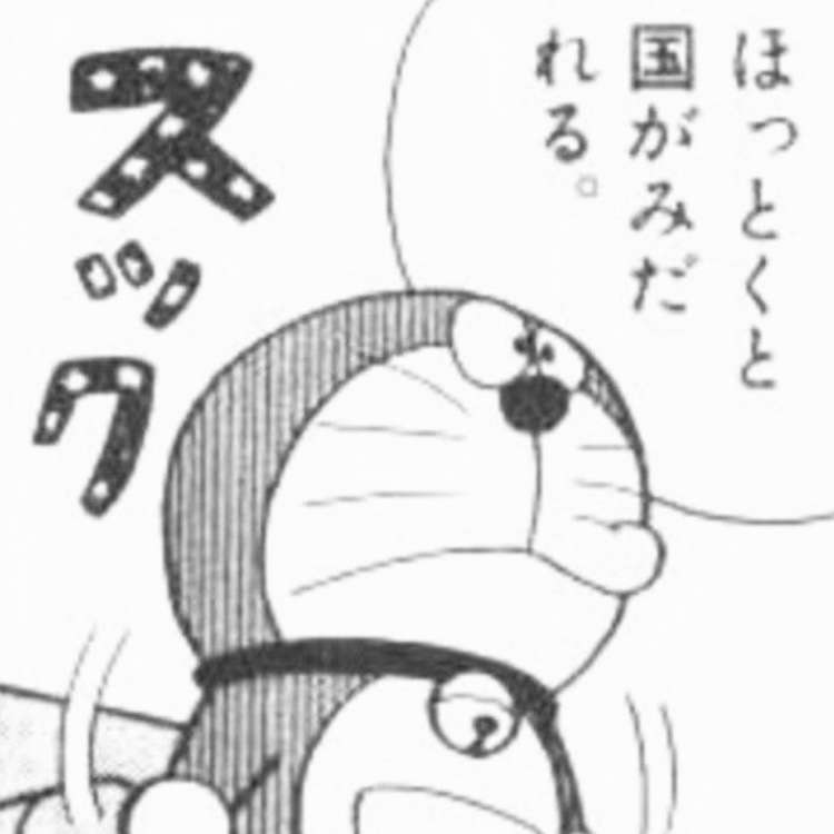 【漫画】コメント代わりに使える画像を貼るトピ