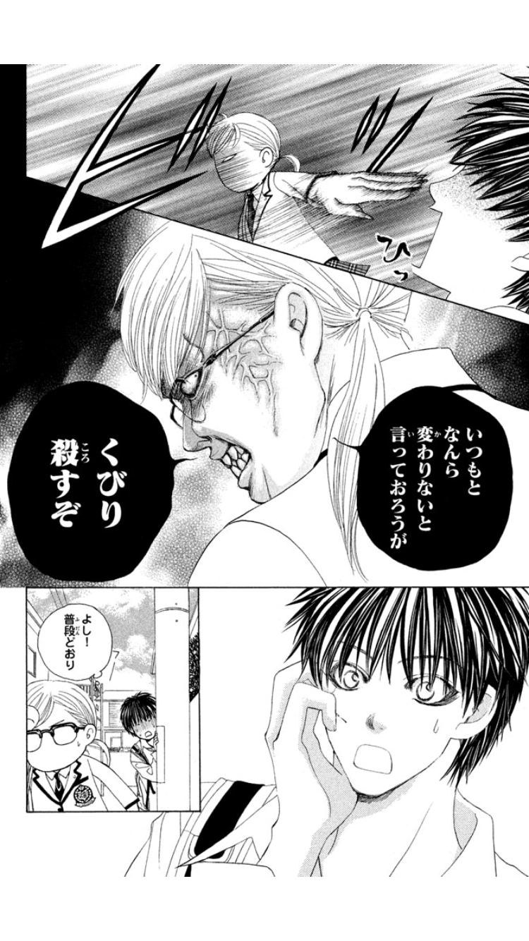 【漫画】コメント代わりに使える画像を貼るトピ