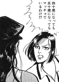 【漫画】コメント代わりに使える画像を貼るトピ