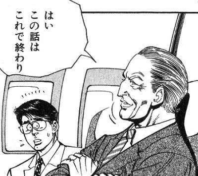 【漫画】コメント代わりに使える画像を貼るトピ