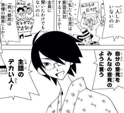 【漫画】コメント代わりに使える画像を貼るトピ