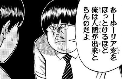 【漫画】コメント代わりに使える画像を貼るトピ