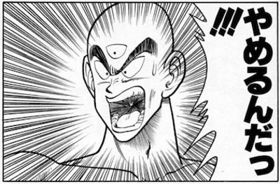 【漫画】コメント代わりに使える画像を貼るトピ
