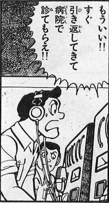 【漫画】コメント代わりに使える画像を貼るトピ