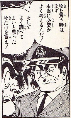 【漫画】コメント代わりに使える画像を貼るトピ