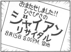 【漫画】コメント代わりに使える画像を貼るトピ