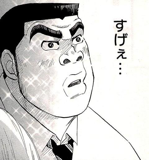 【漫画】コメント代わりに使える画像を貼るトピ